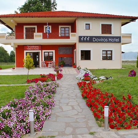 Doviros Hotel Doirani Exterior photo